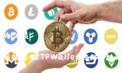 思考的优质如何有效追踪