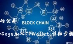 思考一个且的优质如何将