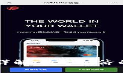 区块链技术详解：数字经济的未来驱动力