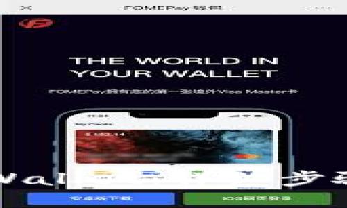 如何添加TPWallet：详细步骤与技巧指南