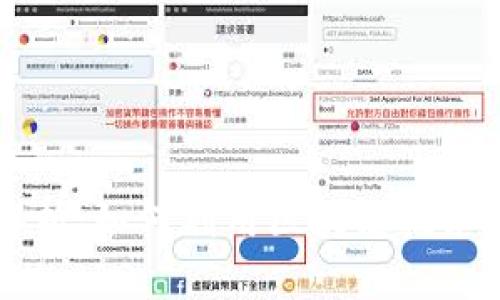 区块链网红模式全解析：如何利用区块链技术开创网络红人新纪元