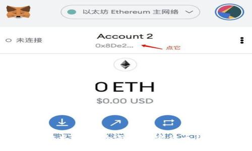TPWallet 安卓版：最全面的加密货币钱包使用指南