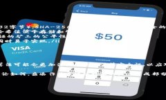 区块链杂凑的含义与应用