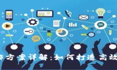 思考一个且的   区块链人