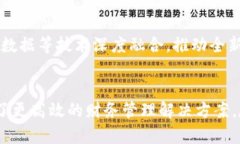 baioti区块链发票业务：颠