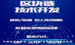 区块链紧缺职业——2023年