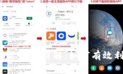 TPWallet 兑换功能版本详解