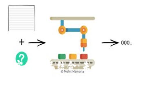 区块链与实体商品结合：未来商业的创新路径